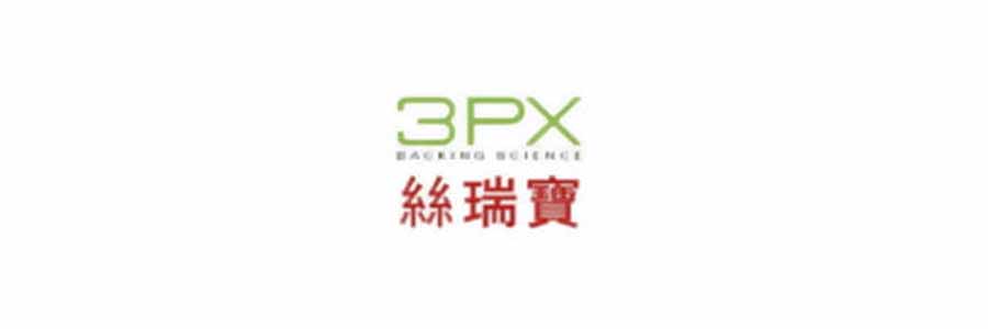 3PX Hangzhou​ - perfectextile