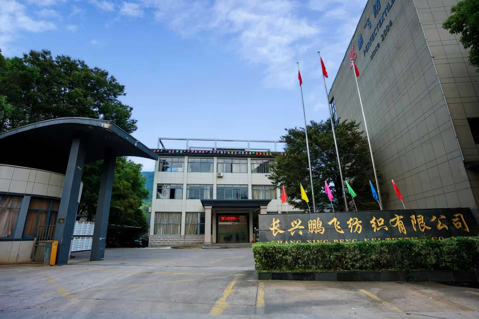 Changxing headquarters gate